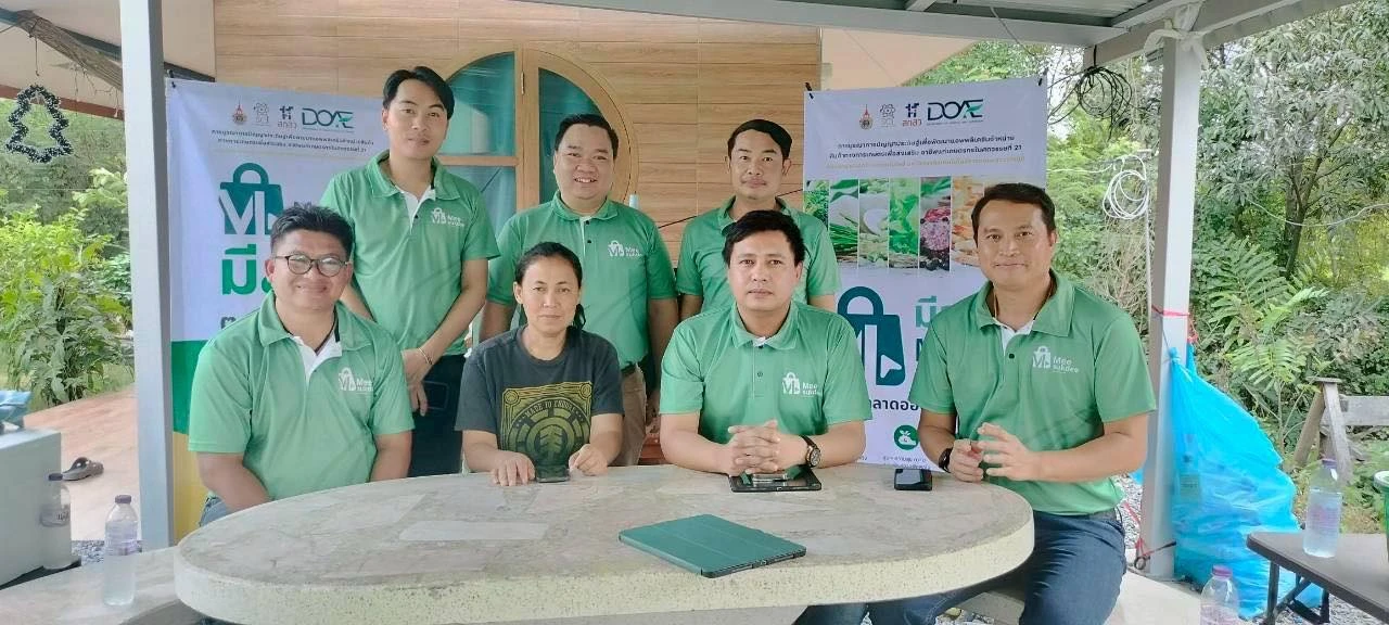 Meesukdee: เชื่อมโยงหัวใจคนไทย สร้างพลังให้ชุมชนท้องถิ่น