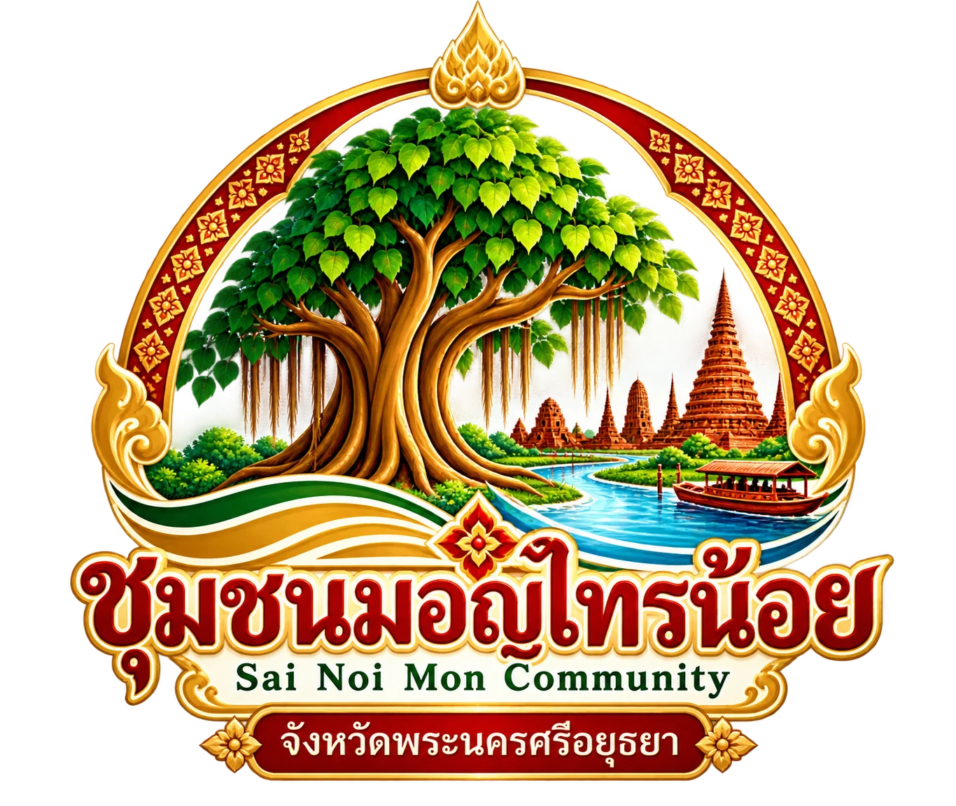ชุมชนมอญไทรน้อย อยุธยา